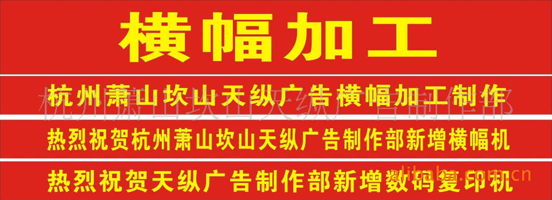 山浦精密加工