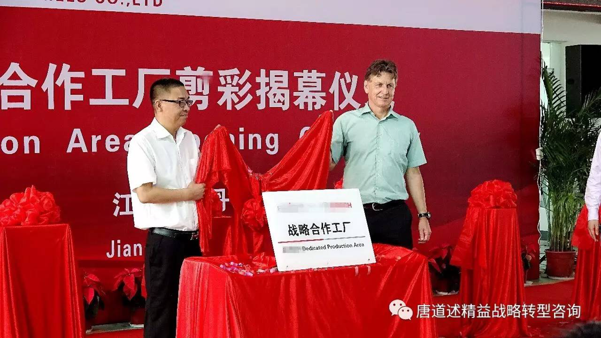 山浦精密加工